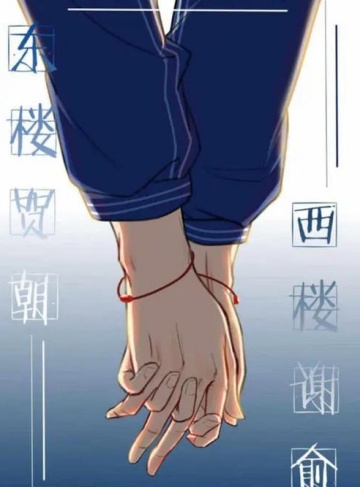小说主角们入侵现实后（芷衣）热门小说免费全文阅读_当虚构成为真实，心灵的迷茫又该如何释怀？
